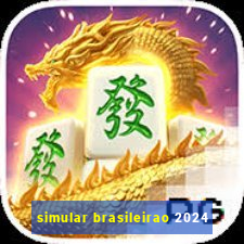 simular brasileirao 2024